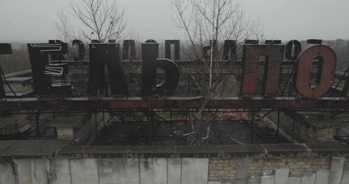 Close up dron shot of  inscription on the roof of an abandoned hotel Polissya in the ghost town of Chernbyl Pripyat. Exclusion Zone