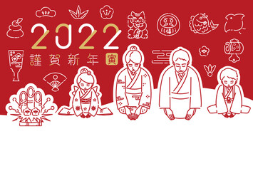 Fototapeta premium 2022年 年賀状 着物の家族座って挨拶 