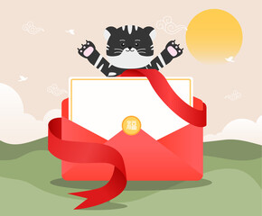 A black tiger who brought a lucky letter envelope illustration set. New Year's card, red, happiness, 2022 Vector drawing. Hand drawn style.