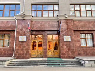 Ufa, Republic of Bashkortostan, Russia, October 17, 2021: Control and Accounting Chamber of the Republic of Bashkortostan. The city of Ufa, 106 Pushkin Street