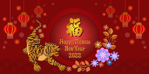 Chinese New Year 2022 background with tiger and letter Hok mean good luck good health.