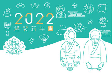 2022年　年賀状 着物で挨拶する男女エメラルドグリーン　横