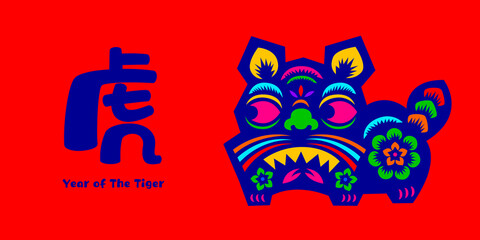 2022 Chinese new year with paper cut tiger pattern. Year of the Tiger 