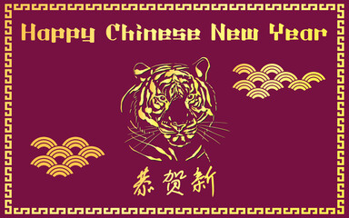 Chinese new year 2022 year of the tiger,  line art character, simple hand drawn asian elements with craft style on background.  (Chinese translation: Happy chinese new year 2022, year of tiger)