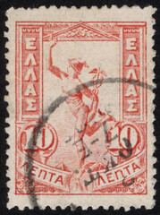 Postage stamps of the Hellenic Republic. Stamp printed in the Hellenic Republic. Stamp printed by Hellenic Republic.