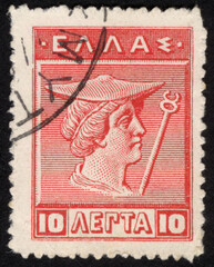 Postage stamps of the Hellenic Republic. Stamp printed in the Hellenic Republic. Stamp printed by Hellenic Republic.