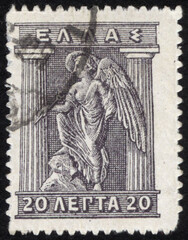 Postage stamps of the Hellenic Republic. Stamp printed in the Hellenic Republic. Stamp printed by Hellenic Republic.