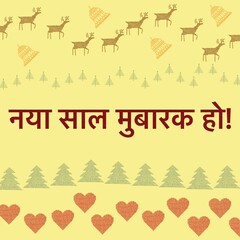 lettering happy new year on yellow background with deer and fir trees in hindi