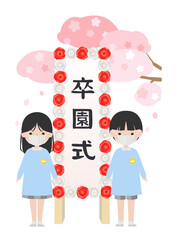 スモックを着て卒園式に参加するマスクを着けた園児たち
