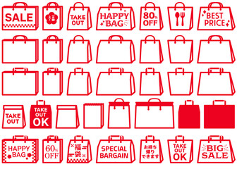 紙袋、ショッピングバッグの赤いアイコン、シンプルなイラスト素材セット　セール、福袋、テイクアウト