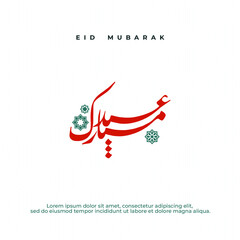 Fototapeta premium Eid Greetings