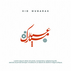Obraz premium Eid Greetings