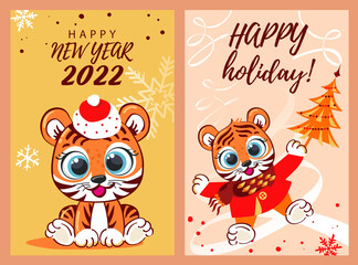 Happy New Year 2022 or Christmas vector. The image of a cute tiger in a New Year's hat at the Christmas tree. 