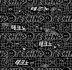 curve, flex, black, abstract, acid, art, background, cartoon, crazy, cyber, design, distortion, dope, electronic, face, fashion, future, futuristic, geometric, graphic, grid, illustration, korean