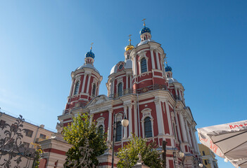 Moscow, Russia October 10, 2021 Church of the Holy Martyr Clement Pope in Moscow