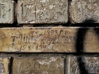 old wall