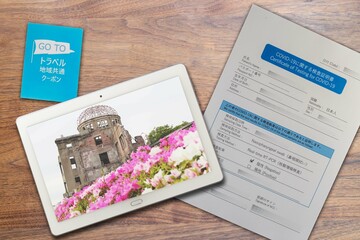 新型コロナの陰性証明で国内旅行（GoToトラベル）広島