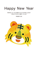 年賀2022　寅年の年賀状