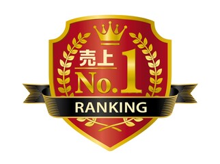 売上　ナンバーワン　王冠　月桂樹　リボン　盾　エンブレム　ベクター　イラスト