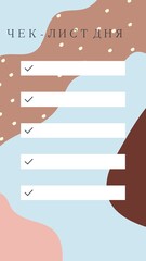To Do lists flat vector templates set. Red flowers and hearts flat vector illustrations on black and pink backgrounds. Notepad checklist layout