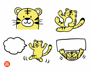 とら　イラスト素材セット