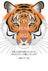 2022年　寅年　年賀状　イラスト素材