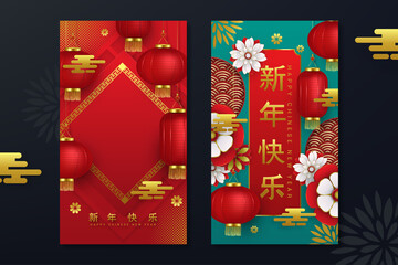 chinese new year holiday banner design illustration