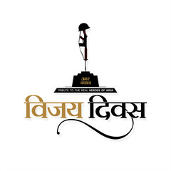 Creative Hindi Typography - Amar Jawan Means Immortal Soldier and Vijay Divas Means Indian Military Victory Day. Editable Illustration.