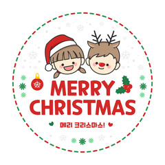 Christmas, children, Merry Christmas, holidays, diaries, stickers.