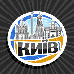 Vector logo for Kyiv, white decorative label with illustration of historic kyiv city scape on day sky background, art design fridge magnet with unique brush lettering for black word kyiv in ukrainian