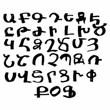 Vector Armenian Hand Drawn Alphabet Stock Vector (Royalty Free) 1660288324