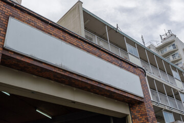 田柄、練馬区、東京、日本