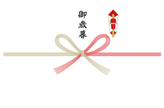 御歳暮 の画像 9 680 件の Stock 写真 ベクターおよびビデオ Adobe Stock