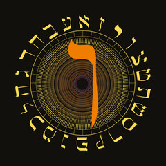 Vector illustration of the Hebrew alphabet in circular design. Large reddish orange Hebrew letter called Vav.
