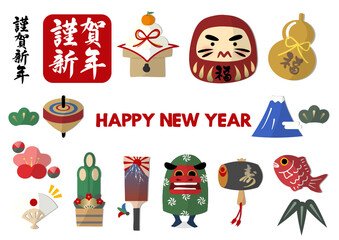 Happy New Year, Material Sticker Set,謹賀新年,素材ステッカーセット,SVG