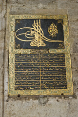 Istanbul, Turkey: A plaque bearing the calligraphic monogram (tughra) of an Ottoman sultan is...
