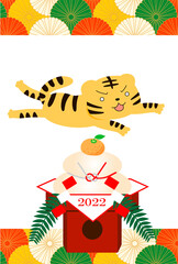 ジャンプする虎と鏡餅の年賀状 2022年