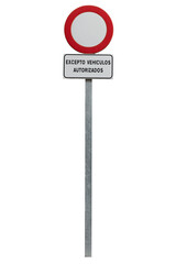 no entry signal except authorized vehicles