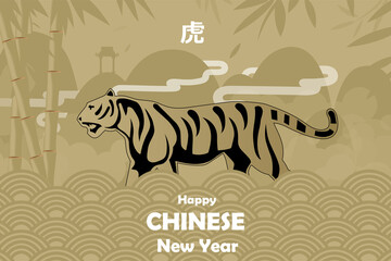Chinese New Year design for web banner with tiger walking in the hills on golden background with bamboo