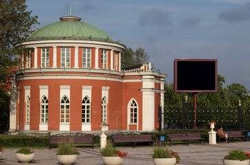round brick building beside poster