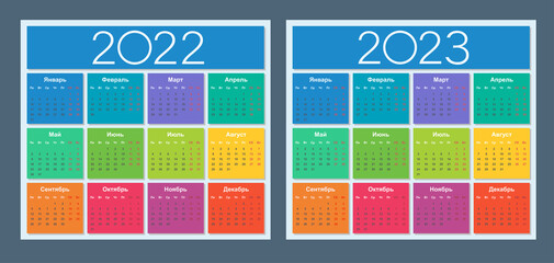 Calendar 2022, 2023. Colorful set. Russian language. Week starts on Monday. Saturday and Sunday highlighted. Isolated vector illustration.