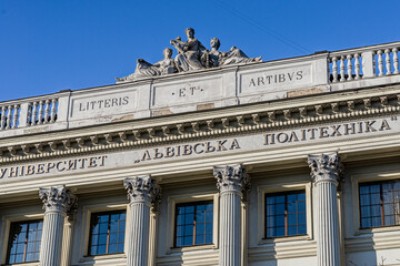 Lviv, Ukraine - November 2021: Lviv Polytechnic National University is the largest scientific university in Lviv.