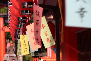 Kioto, Jap&oacute;n. El Fushimi Inari-Taisha es el principal santuario sinto&iacute;sta dedicado al esp&iacute;ritu de Inari. 