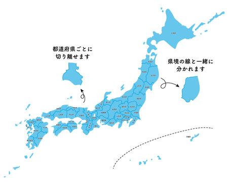 都道府県 Images Browse 8 0 Stock Photos Vectors And Video Adobe Stock 都道府県 Images Browse 8 0 Stock Photos Vectors And Video Adobe Stock
