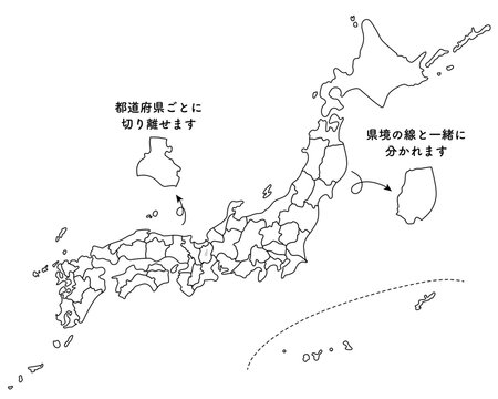 シンプルな日本地図　白地図　県名なし　都道府県で線引き　都道府県ごとに切り分け可能