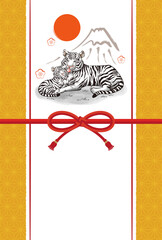 2022年　寅年　墨絵の白い虎の親子と富士山の和風年賀状【黄色】　文字なし