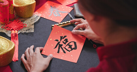 Writing spring festival couplet