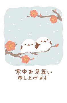 寒中お見舞い申し上げます Images Browse 406 Stock Photos Vectors And Video Adobe Stock