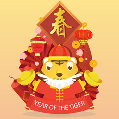 Cute Chinese New Year Cartoon Tiger Sticker Template (Translation, Spring) Premium Vector