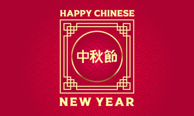 Chinese new year background with realistic red product podium and red chines paper lanterns